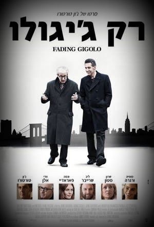 הסרט רק ג'גולו - google search